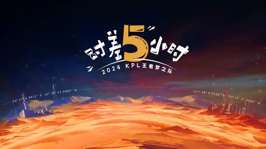 向往的生活 第七季