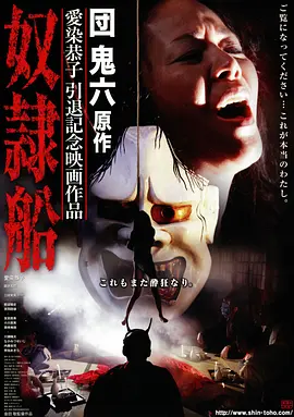 三大队 封面